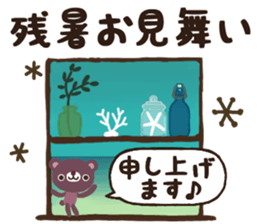 Natural cat and bear the message3 sticker #11746199