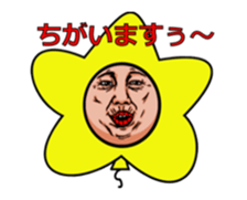 Balloon move to annoy the people who saw sticker #11754808