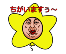 Balloon move to annoy the people who saw sticker #11754808