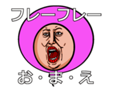 Balloon move to annoy the people who saw sticker #11754811