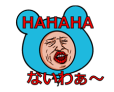 Balloon move to annoy the people who saw sticker #11754814