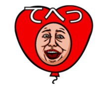 Balloon move to annoy the people who saw sticker #11754816