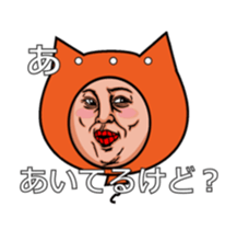 Balloon move to annoy the people who saw sticker #11754817