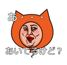 Balloon move to annoy the people who saw sticker #11754817