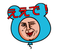 Balloon move to annoy the people who saw sticker #11754821