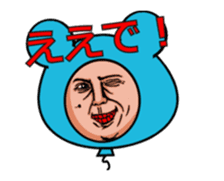 Balloon move to annoy the people who saw sticker #11754821