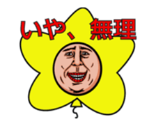 Balloon move to annoy the people who saw sticker #11754822