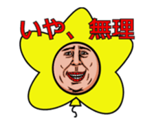 Balloon move to annoy the people who saw sticker #11754822