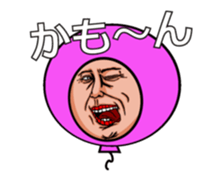 Balloon move to annoy the people who saw sticker #11754825