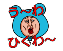 Balloon move to annoy the people who saw sticker #11754828