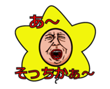 Balloon move to annoy the people who saw sticker #11754829