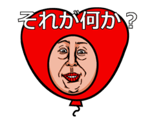 Balloon move to annoy the people who saw sticker #11754830