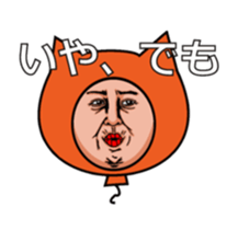 Balloon move to annoy the people who saw sticker #11754831