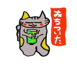 Daily life of a skat cat sticker #11782027