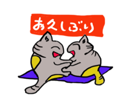 Daily life of a skat cat sticker #11782029