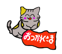 Daily life of a skat cat sticker #11782031