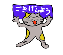 Daily life of a skat cat sticker #11782035