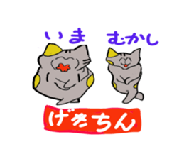 Daily life of a skat cat sticker #11782038