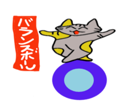 Daily life of a skat cat sticker #11782039