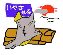 Daily life of a skat cat sticker #11782040