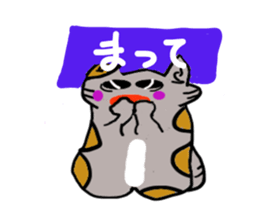 Daily life of a skat cat sticker #11782043
