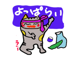 Daily life of a skat cat sticker #11782044