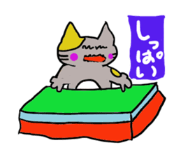 Daily life of a skat cat sticker #11782046