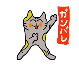 Daily life of a skat cat sticker #11782048