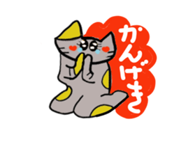 Daily life of a skat cat sticker #11782049