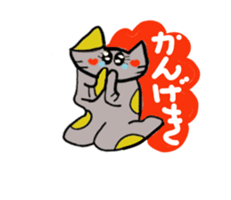 Daily life of a skat cat sticker #11782049
