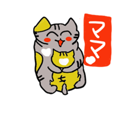 Daily life of a skat cat sticker #11782054
