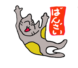 Daily life of a skat cat sticker #11782055