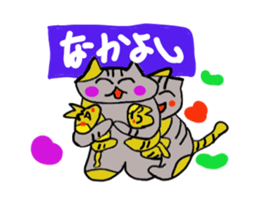 Daily life of a skat cat sticker #11782056