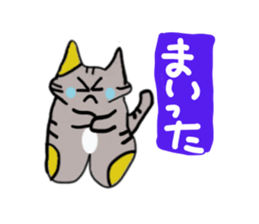 Daily life of a skat cat sticker #11782057