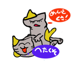 Daily life of a skat cat sticker #11782058