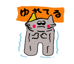 Daily life of a skat cat sticker #11782060