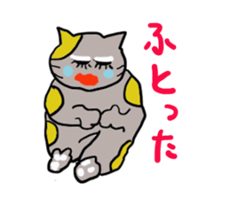 Daily life of a skat cat sticker #11782061