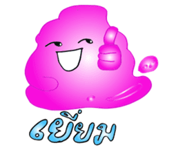 Mister Slime sticker #11794811