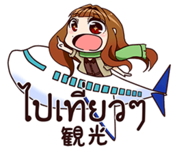 redlovetree sticker #11800301