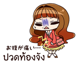 redlovetree sticker #11800314