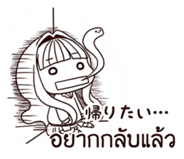 redlovetree sticker #11800321