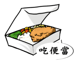 I am hungry ! sticker #11843830