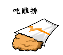 I am hungry ! sticker #11843832