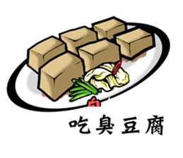 I am hungry ! sticker #11843833