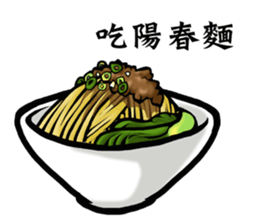 I am hungry ! sticker #11843834