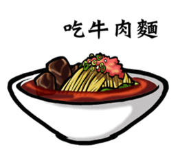 I am hungry ! sticker #11843835