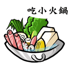 I am hungry ! sticker #11843836