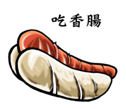 I am hungry ! sticker #11843838