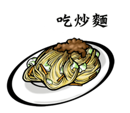 I am hungry ! sticker #11843839