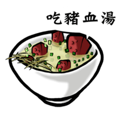 I am hungry ! sticker #11843840